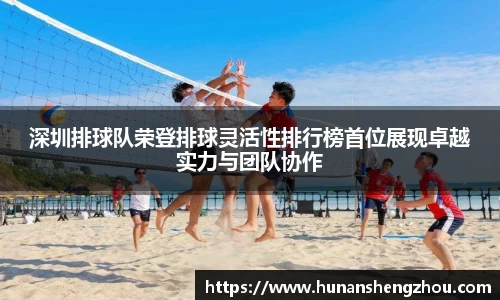 完美体育