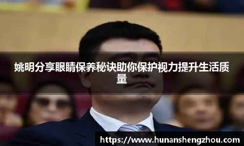 完美体育官网